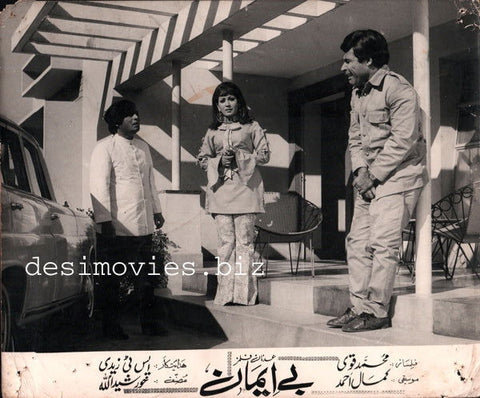 Be imaan (1973) Movie Still 4 - www.desimovies.biz