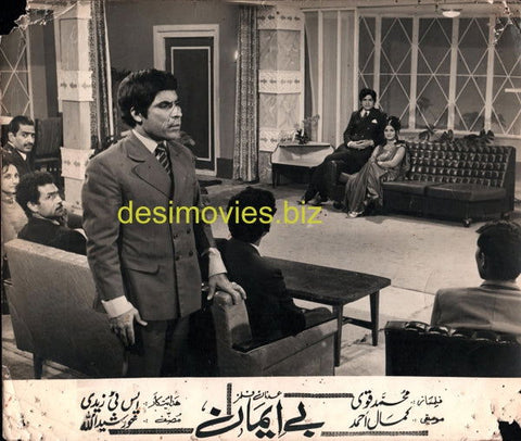 Be imaan (1973) Movie Still 5 - www.desimovies.biz