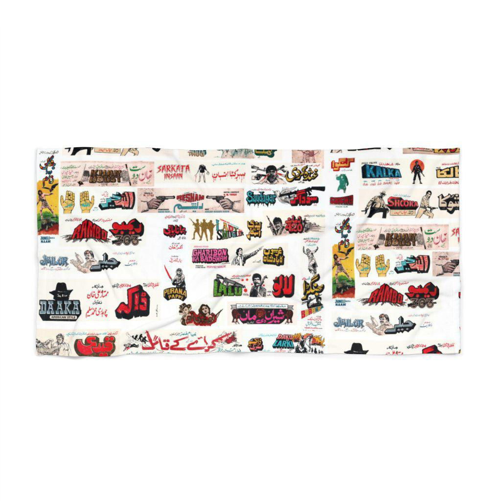 Beach Towel - www.desimovies.biz