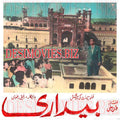 Bedari (1957) Movie Still 2 - www.desimovies.biz