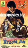 Begum Jan (1977) - Original Poster - www.desimovies.biz