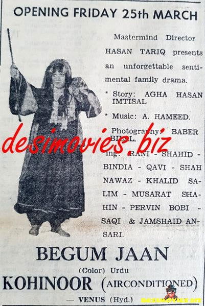 Begum Jan (1977) - Original Poster - www.desimovies.biz