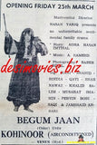 Begum Jan (1977) - Original Poster - www.desimovies.biz