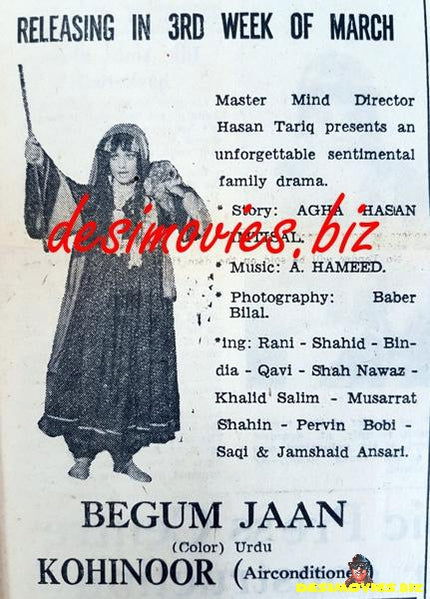 Begum Jan (1977) - Original Poster - www.desimovies.biz