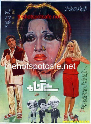 Begunah (1977) - www.desimovies.biz