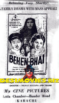 Behan Bhai + Unreleased (1962) Press Advert1 - www.desimovies.biz