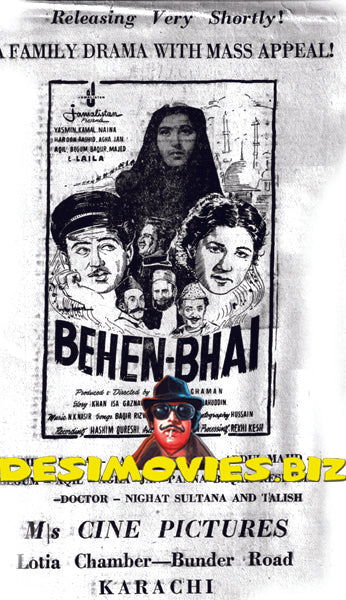 Behan Bhai + Unreleased (1962) Press Advert1 - www.desimovies.biz