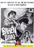 Behan Bhai + Unreleased (1962) Press Advert - www.desimovies.biz