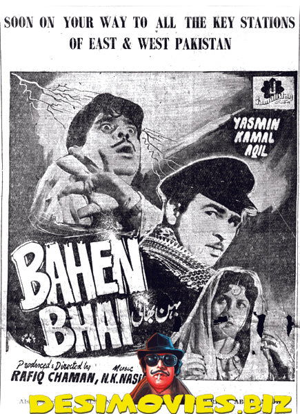 Behan Bhai + Unreleased (1962) Press Advert - www.desimovies.biz