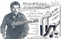 Behram (1970) Press Ad -coming soon-1 - www.desimovies.biz