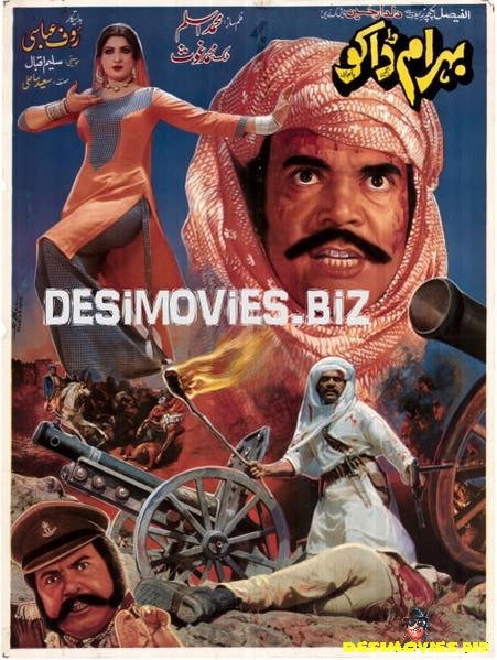 Behram Daku (1980) - www.desimovies.biz