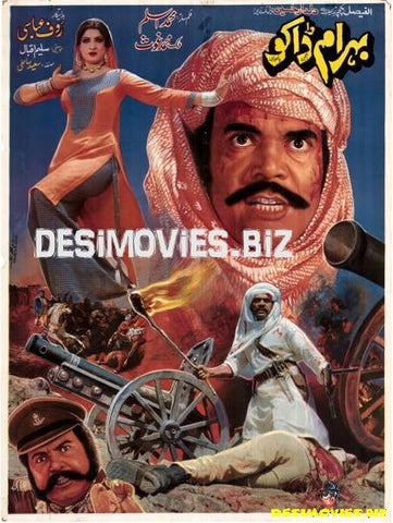 Behram Daku (1980) - www.desimovies.biz