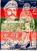 Behram Daku (1980) - www.desimovies.biz