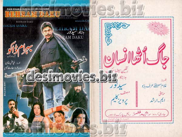 Behram Daku (2002) - www.desimovies.biz