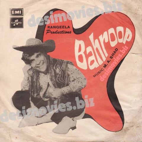 Behroop (1970+Unreleased) - 45 Cover - www.desimovies.biz