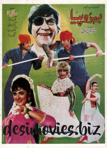 Behrupia (1993) Original Booklet - www.desimovies.biz