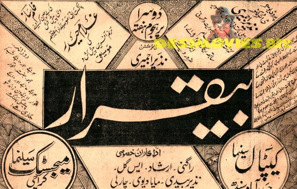 Beqarar (1950) Advert - www.desimovies.biz