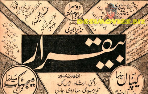 Beqarar (1950) Advert - www.desimovies.biz