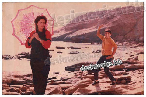 Beqarar (1986) Movie Still 1 - www.desimovies.biz