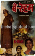 Berahem (1980) - www.desimovies.biz