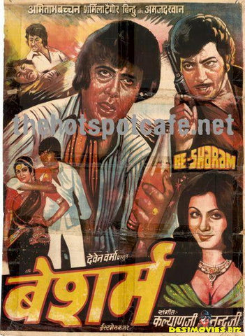 Besharam (1977) - www.desimovies.biz