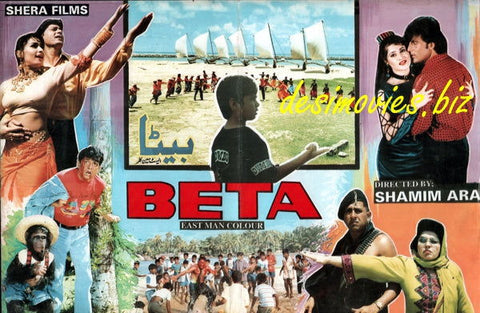Beta (1994) Original Booklet - www.desimovies.biz