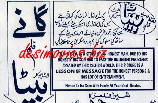 Beta (1994) Original Booklet - www.desimovies.biz