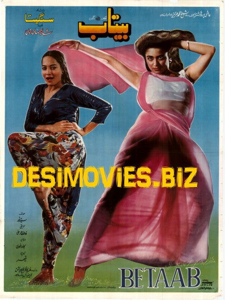 Betaab (1991) - www.desimovies.biz