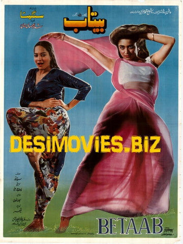 Betaab (1991) - www.desimovies.biz