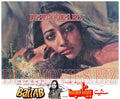 Betaab (1991) Movie Still 2 - www.desimovies.biz