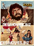 Betaaj Badshah (1993) - www.desimovies.biz