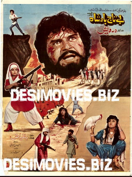 Betaaj Badshah (1993) - www.desimovies.biz