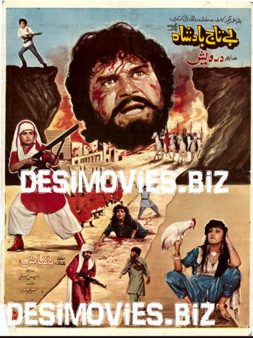 Betaaj Badshah (1993) - www.desimovies.biz