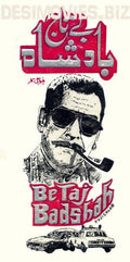 Betaj Badshah (1993) Movie Still - www.desimovies.biz