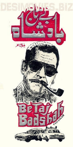 Betaj Badshah (1993) Movie Still - www.desimovies.biz