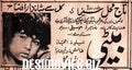 Beti (1964) Press Ad - www.desimovies.biz