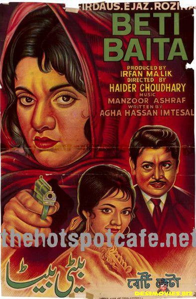 Beti Beta (1968) - www.desimovies.biz