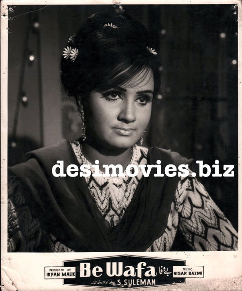Bewafa (1970) Movie Still - www.desimovies.biz