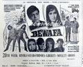 Bewafa (1970) Press Ad 1970 - 20th week - www.desimovies.biz