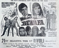 Bewafa (1970) Press Ad 1970 - 21st week - www.desimovies.biz