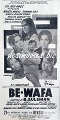 Bewafa (1970) Press Ad 1970 - 21st week - www.desimovies.biz
