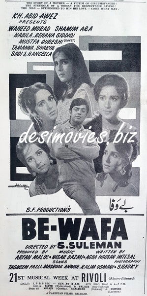 Bewafa (1970) Press Ad 1970 - 21st week - www.desimovies.biz