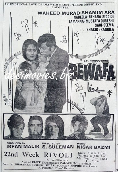 Bewafa (1970) Press Ad 1970 - 22nd week - www.desimovies.biz