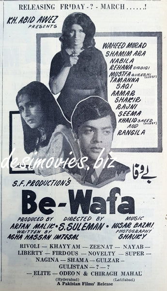 Bewafa (1970) Press Ad 1970 - Soon - www.desimovies.biz