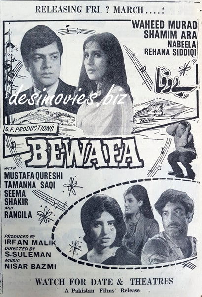 Bewafa (1970) Press Ad 1970 - Watch for Date! - www.desimovies.biz