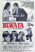 Bewafa (1970) Press Ad 1970 - www.desimovies.biz