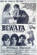 Bewafa (1970) Press Ad 1970 - www.desimovies.biz