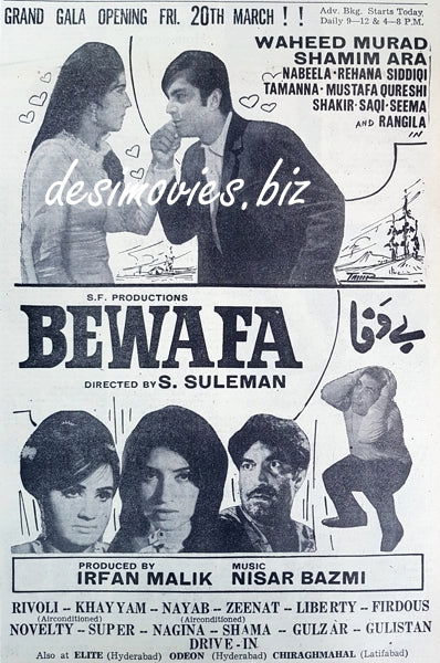 Bewafa (1970) Press Ad 1970 - www.desimovies.biz