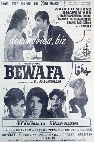 Bewafa (1970) Press Ad 1970 - www.desimovies.biz