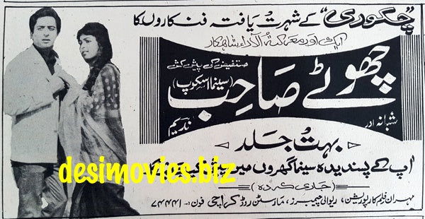 Bewaqoof (1967) Press Ad - Karachi 1967 - www.desimovies.biz